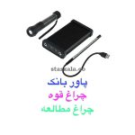 ويدئو پروژكتور جيبى اكسا مدل HD led pico P5 کد P5