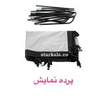 ويدئو پروژكتور جيبى اكسا مدل HD led pico P5 کد P5