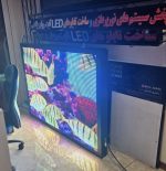 تابلو روان فول کالر استارکالا