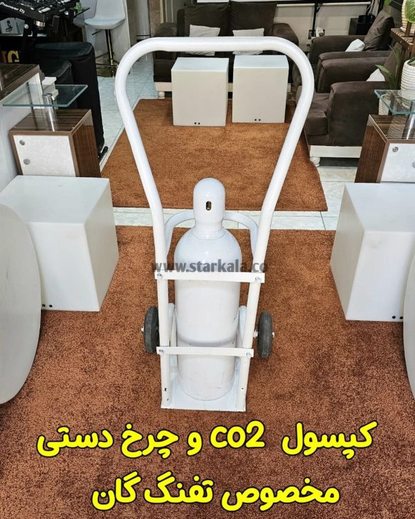 چرخ دستی کپسول در استارکالا