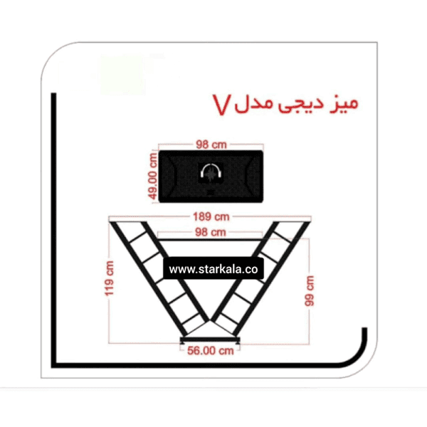 میز دیجی v