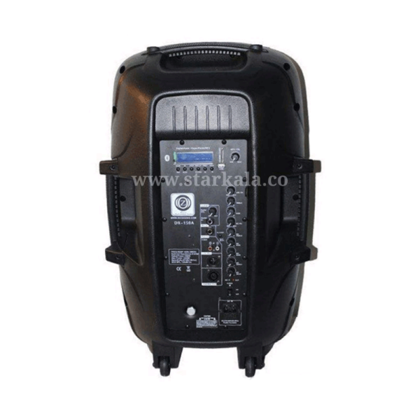 باند اکتیو زیکو مدل DX-150-A