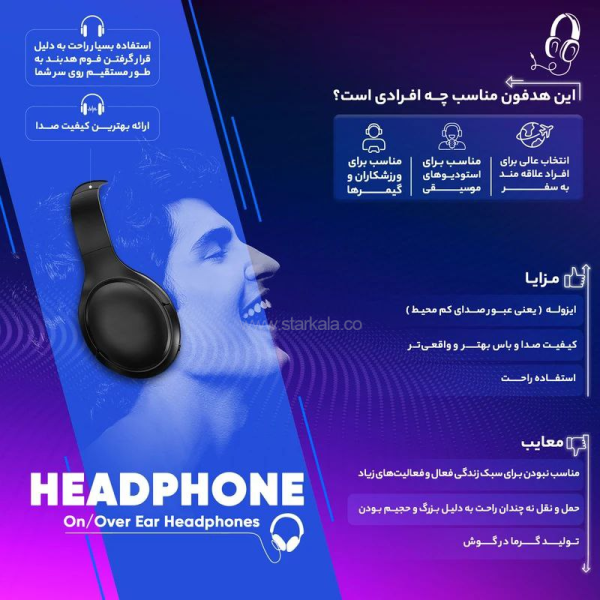 هدفون ای کی جی مدل k52